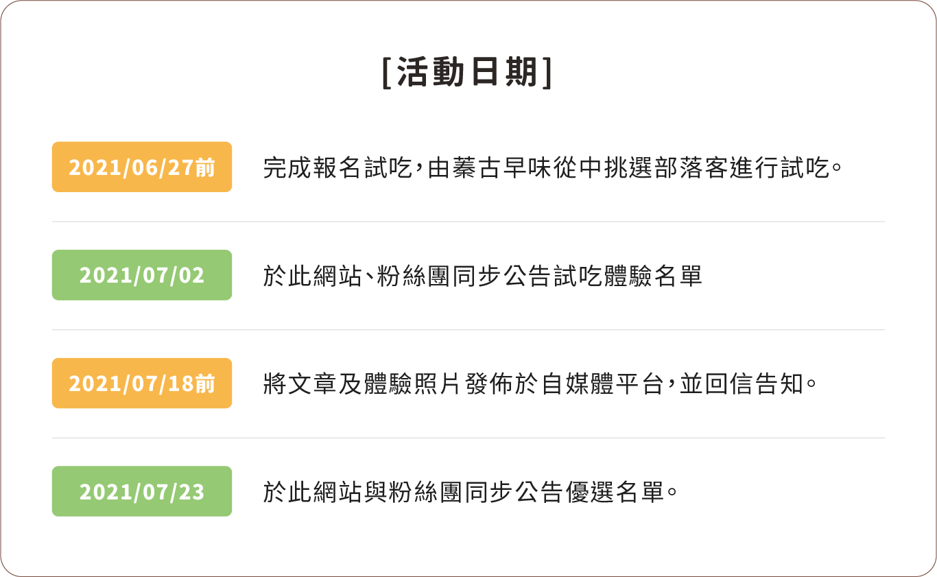 彰化伴手禮推薦,彰化古早味蛋糕,彰化必買,嘉義伴手禮推薦,新竹伴手禮推薦,中壢伴手禮推薦,古早味蛋糕伴手禮推薦,伴手禮盒,彰化伴手禮推薦-蓁古早味,嘉義伴手禮推薦-蓁古早味,新竹伴手禮推薦-蓁古早味,中壢伴手禮推薦-蓁古早味,蓁古早味現烤蛋糕