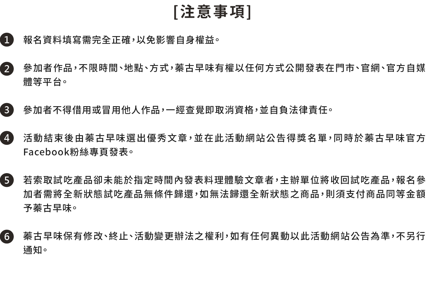 彰化伴手禮推薦,彰化古早味蛋糕,彰化必買,嘉義伴手禮推薦,新竹伴手禮推薦,中壢伴手禮推薦,古早味蛋糕伴手禮推薦,伴手禮盒,彰化伴手禮推薦-蓁古早味,嘉義伴手禮推薦-蓁古早味,新竹伴手禮推薦-蓁古早味,中壢伴手禮推薦-蓁古早味,蓁古早味現烤蛋糕